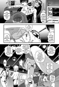 Page 20 of Dulce Report 14 (decensored) - preview thumbnail