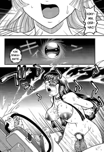 Page 29 of Dulce Report 14 (decensored) - preview thumbnail