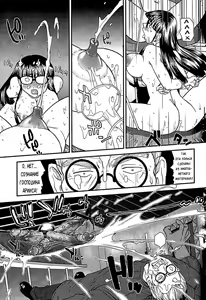 Page 30 of Dulce Report 14 (decensored) - preview thumbnail