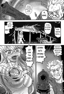 Page 35 of Dulce Report 14 (decensored) - preview thumbnail