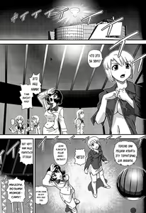 Page 41 of Dulce Report 14 (decensored) - preview thumbnail
