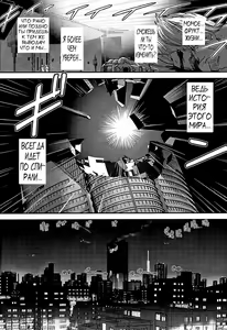 Page 42 of Dulce Report 14 (decensored) - preview thumbnail