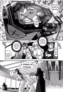 Page 45 of Dulce Report 14 (decensored) - preview thumbnail