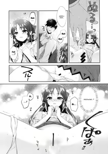 Page 16 of ALICE in DREAM - preview thumbnail