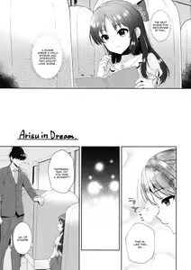 Page 3 of ALICE in DREAM - preview thumbnail