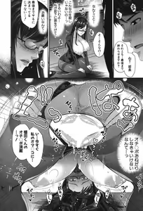 Page 223 of COMIC MILF 2018-12 Vol. 45 - preview thumbnail