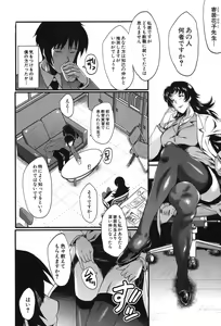 Page 285 of COMIC MILF 2018-12 Vol. 45 - preview thumbnail
