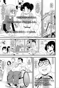 Wagamama Before-After | Эгоистичная до-после — hentai manga cover on Fhentai