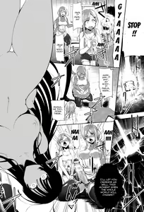 Page 162 of Ikusa Otome, Kairaku Ni Nomareiku - preview thumbnail