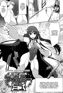 Page 23 of Ikusa Otome, Kairaku Ni Nomareiku - preview thumbnail
