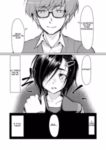 Page 25 of Rengesou - preview thumbnail