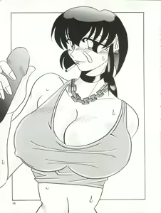 Page 50 of SEE YOU AGAIN 16 - preview thumbnail