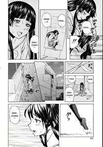 Page 216 of Ani to Imouto no Jijou. Ch. 1-5 - preview thumbnail