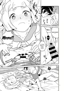 Page 14 of Lillie Kimi no Atama Boku ga Yoku Shite Ageyou - preview thumbnail