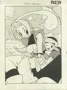 Page 51 of Triple Miracle - preview thumbnail