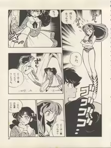 Page 57 of Triple Miracle - preview thumbnail