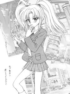 Page 23 of PROMINENT 11 - preview thumbnail