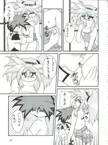 Page 27 of PROMINENT 11 - preview thumbnail