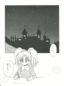 Page 48 of PROMINENT 11 - preview thumbnail