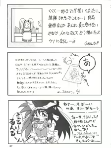 Page 67 of PROMINENT 11 - preview thumbnail