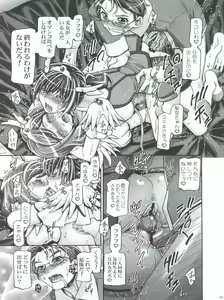 Page 23 of Smile Mama Cure - preview thumbnail
