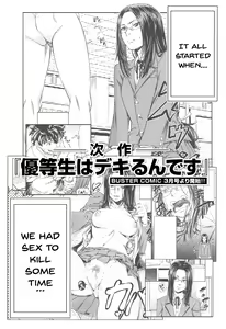 Page 200 of Watashi ga Toriko ni Natte Yaru | I Became A Sex Slave - preview thumbnail