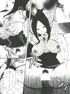 Page 32 of Nogaremono Nan Demo-R - preview thumbnail