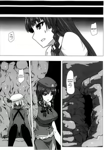 Page 27 of Matowaritsuki 2 - preview thumbnail