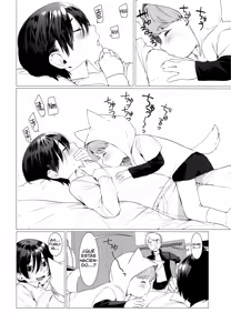 Page 3 of Ookami Shounen to Haji no Hihou - preview thumbnail