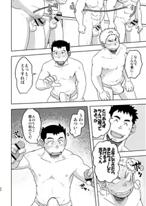 Page 29 of Mouhou Gakuen Dentou Geinoubu - preview thumbnail