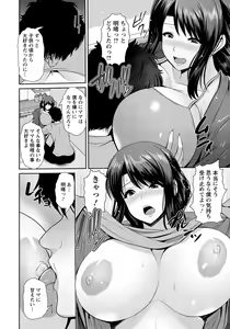 Page 11 of ANGEL Club 2018-12 - preview thumbnail