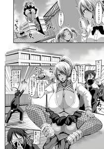 Page 129 of ANGEL Club 2018-12 - preview thumbnail