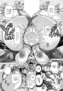 Page 154 of ANGEL Club 2018-12 - preview thumbnail