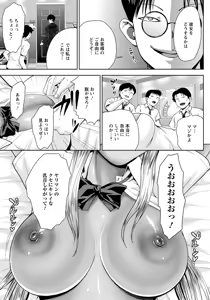 Page 170 of ANGEL Club 2018-12 - preview thumbnail