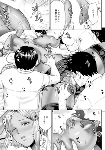 Page 172 of ANGEL Club 2018-12 - preview thumbnail