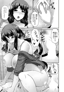 Page 18 of ANGEL Club 2018-12 - preview thumbnail