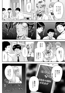Page 185 of ANGEL Club 2018-12 - preview thumbnail