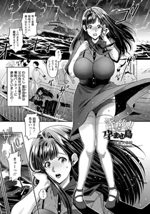 Page 190 of ANGEL Club 2018-12 - preview thumbnail