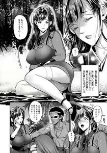 Page 191 of ANGEL Club 2018-12 - preview thumbnail