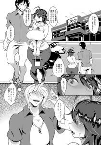 Page 212 of ANGEL Club 2018-12 - preview thumbnail