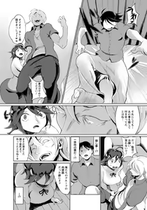 Page 216 of ANGEL Club 2018-12 - preview thumbnail