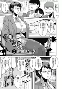 Page 274 of ANGEL Club 2018-12 - preview thumbnail