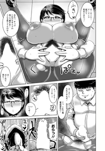 Page 278 of ANGEL Club 2018-12 - preview thumbnail