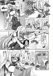 Page 296 of ANGEL Club 2018-12 - preview thumbnail