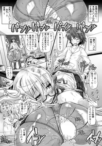 Page 305 of ANGEL Club 2018-12 - preview thumbnail