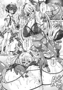 Page 307 of ANGEL Club 2018-12 - preview thumbnail