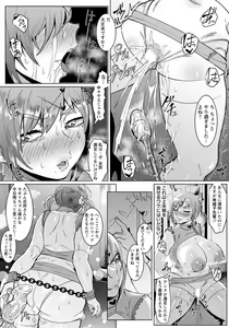 Page 324 of ANGEL Club 2018-12 - preview thumbnail