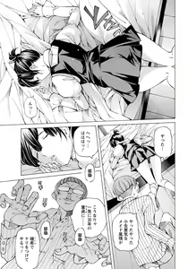 Page 336 of ANGEL Club 2018-12 - preview thumbnail