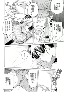 Page 339 of ANGEL Club 2018-12 - preview thumbnail