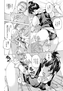 Page 341 of ANGEL Club 2018-12 - preview thumbnail